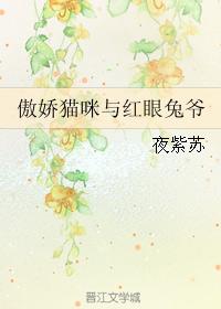Tsundere Cat and Red-Eyed Rabbit