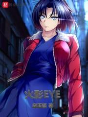 Naruto EYE