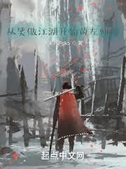 Starting from Tianlong, Wudu Tianxia